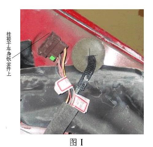 汽車二維線束設計指導書