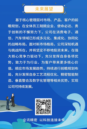 微信截圖_7.png