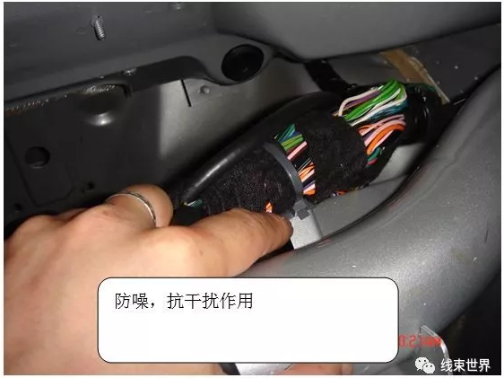 線束產(chǎn)品質(zhì)量-白車身