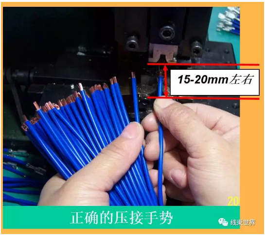 線束生產(chǎn)各工序及品質(zhì)要求