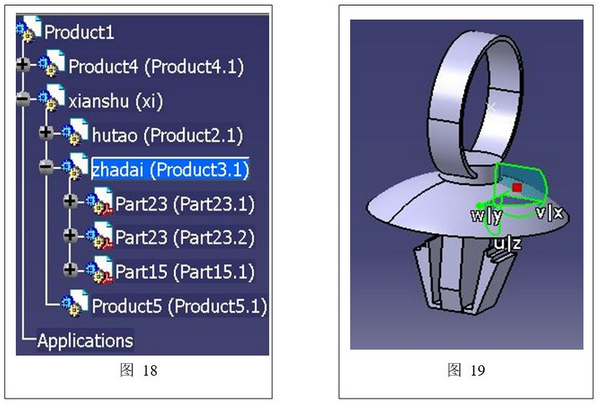 CATIA汽車線束布線演示 