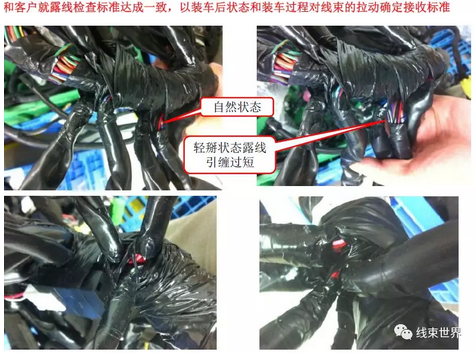 干貨----纏帶工藝深析 