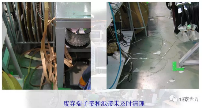 淺談線束精益生產(chǎn)之-----6S管理