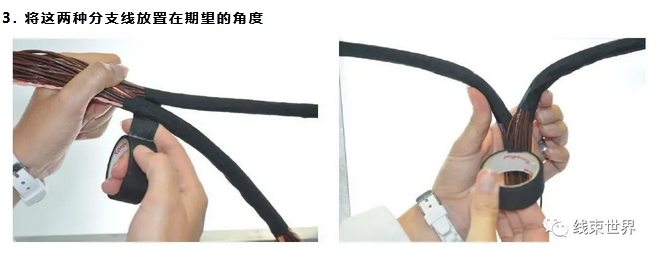 如何解決線束膠帶翹起的問(wèn)題？ 
