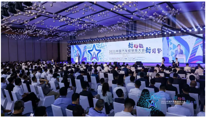 資訊 | 2021國(guó)內(nèi)汽車品牌競(jìng)爭(zhēng)力榜單：紅旗品牌躋身豪華陣營(yíng)