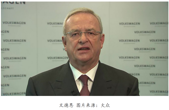 大眾與前高管就柴油丑聞達成3.51億美元和解