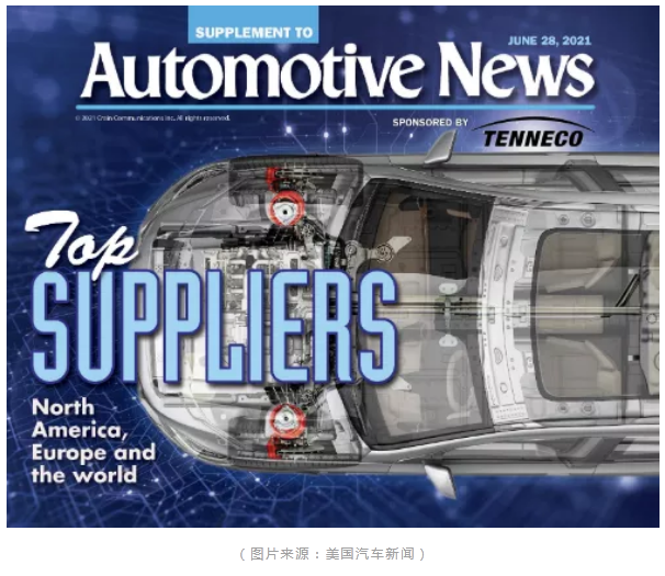 具有爭(zhēng)議的2021年全球汽車(chē)零部件供應(yīng)商百?gòu)?qiáng)，我們看看哪些線(xiàn)束企業(yè)入圍