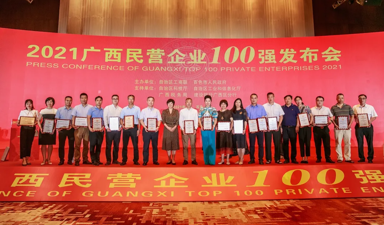 雙飛榮登“廣西民營企業(yè)百強(qiáng)”