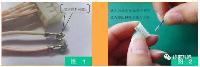 線束生產(chǎn)中不能不知的裝配工序要點(diǎn)和品質(zhì)要求
