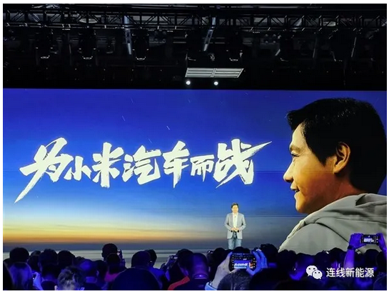 重磅！小米汽車總部、工廠已基本確定落戶這里！ 