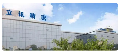 立訊精密：2021年上半年?duì)I收同比增加32.08%，累計(jì)研發(fā)投入26.29億元