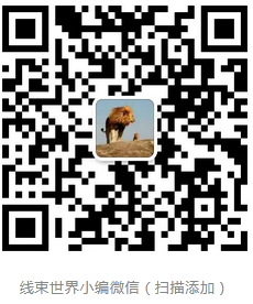 【線束世界】數(shù)據(jù)連接群，歡迎加入