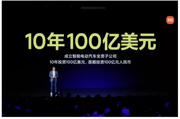 小米汽車來了！