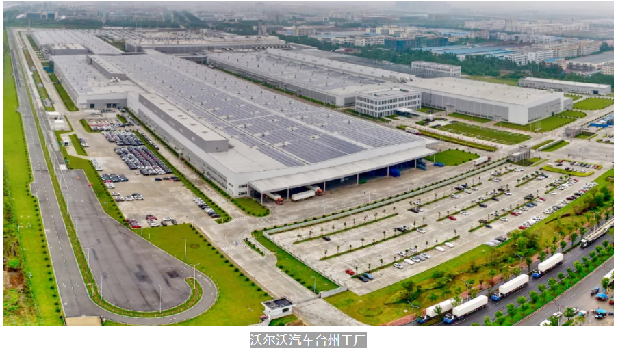 沃爾沃汽車集團(tuán)接管路橋工廠所有權(quán)