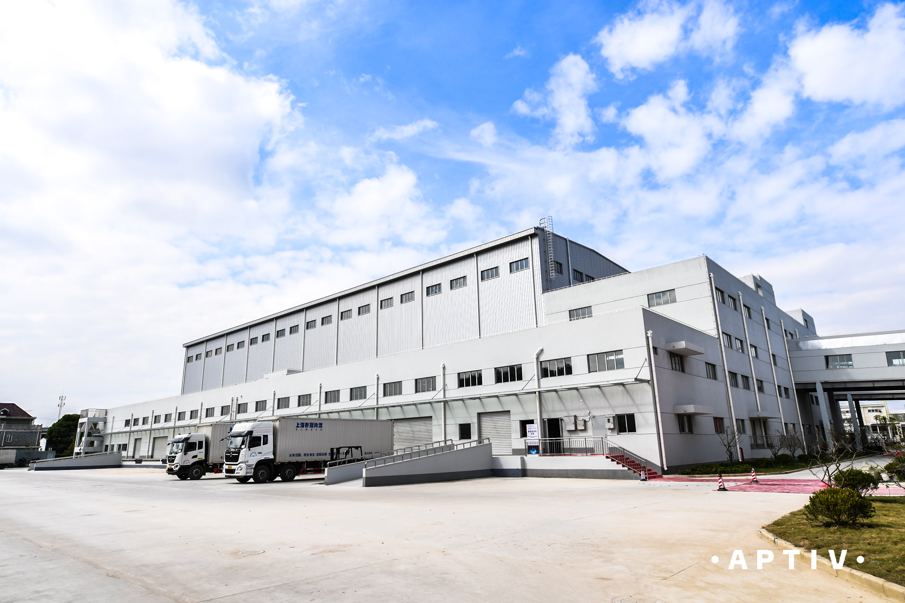 全自動(dòng)智能倉庫落成啟動(dòng)，安波福連接器上海智能工廠再升級(jí)