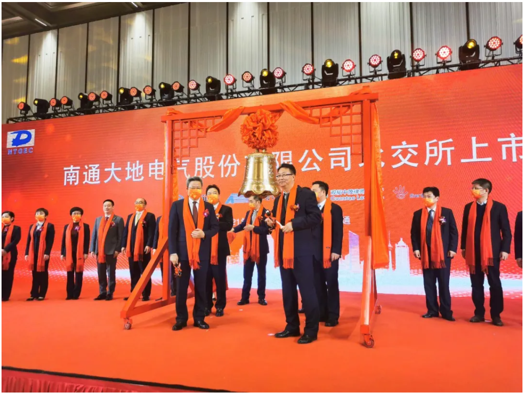 北交所開市！南通大地電氣首批上市，江蘇唯一！