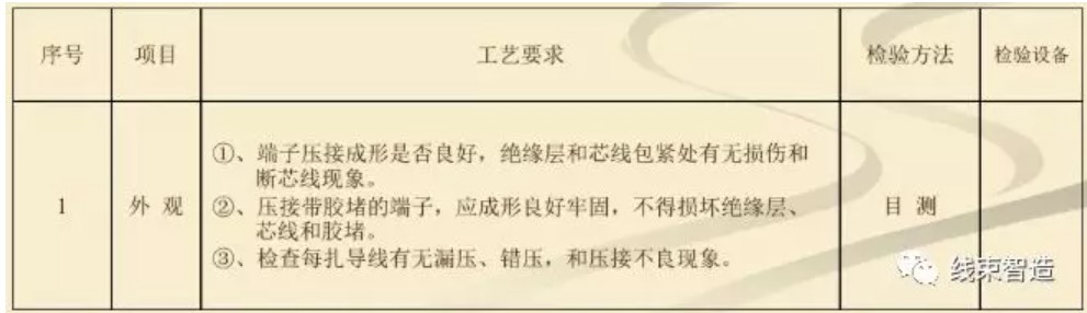 屏幕截圖 2021-11-16 110825.JPG