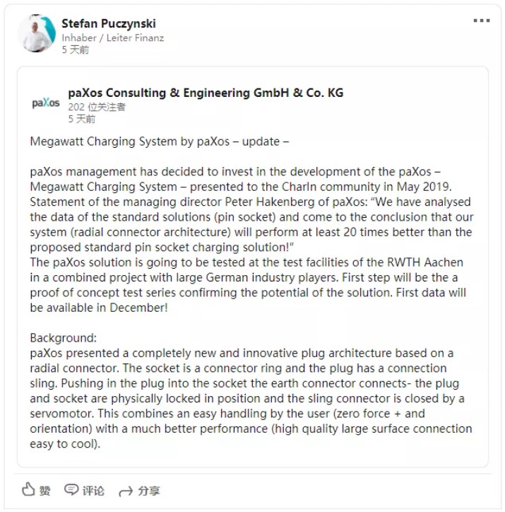 屏幕截圖 2021-12-02 111538.JPG