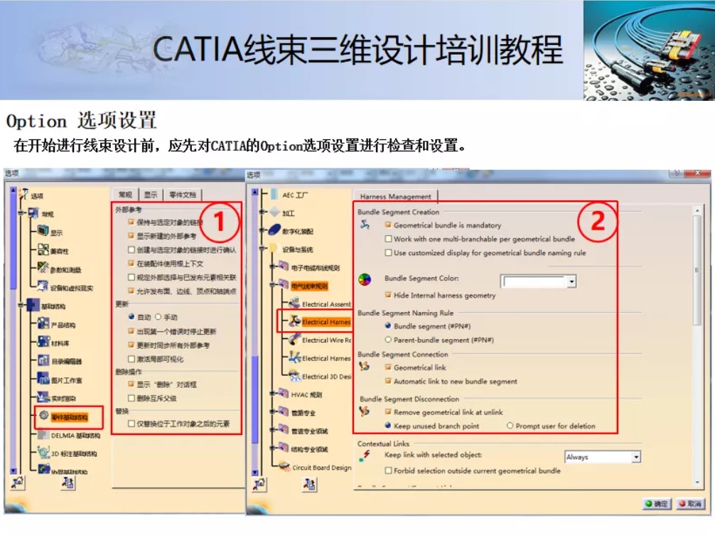 屏幕截圖 2021-12-06 161839.JPG