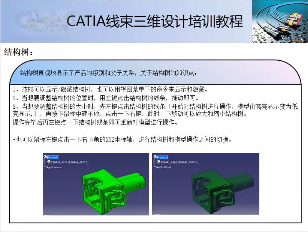 屏幕截圖 2021-12-06 161722.JPG