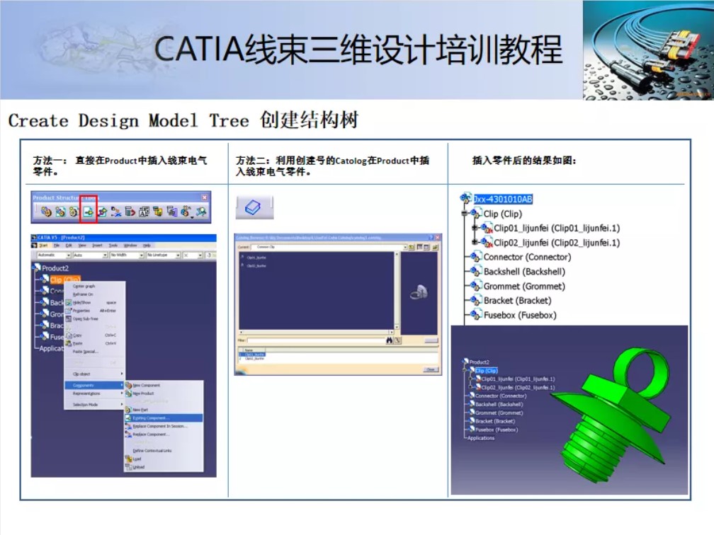 屏幕截圖 2021-12-06 161850.JPG