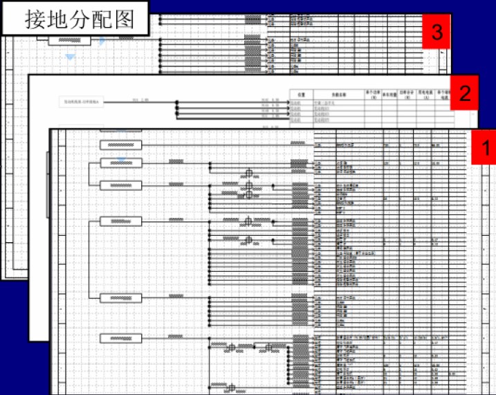 屏幕截圖 2021-12-24 130635.JPG