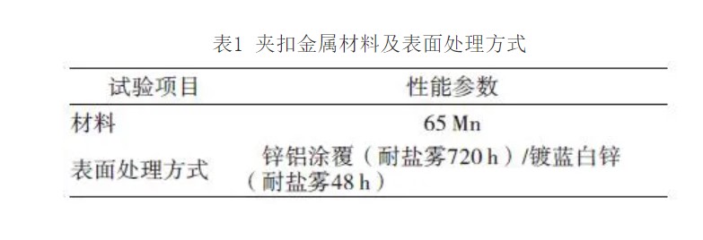 屏幕截圖 2021-12-24 101041.JPG