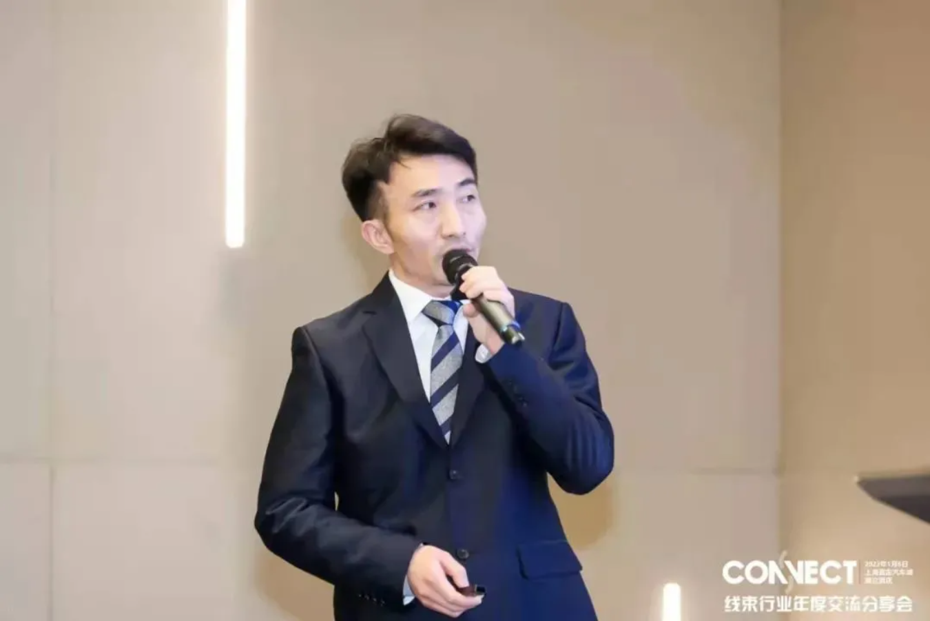 江蘇博之旺自動化設(shè)備有限公司出席2022線束行業(yè)年度交流分享會并發(fā)表演講