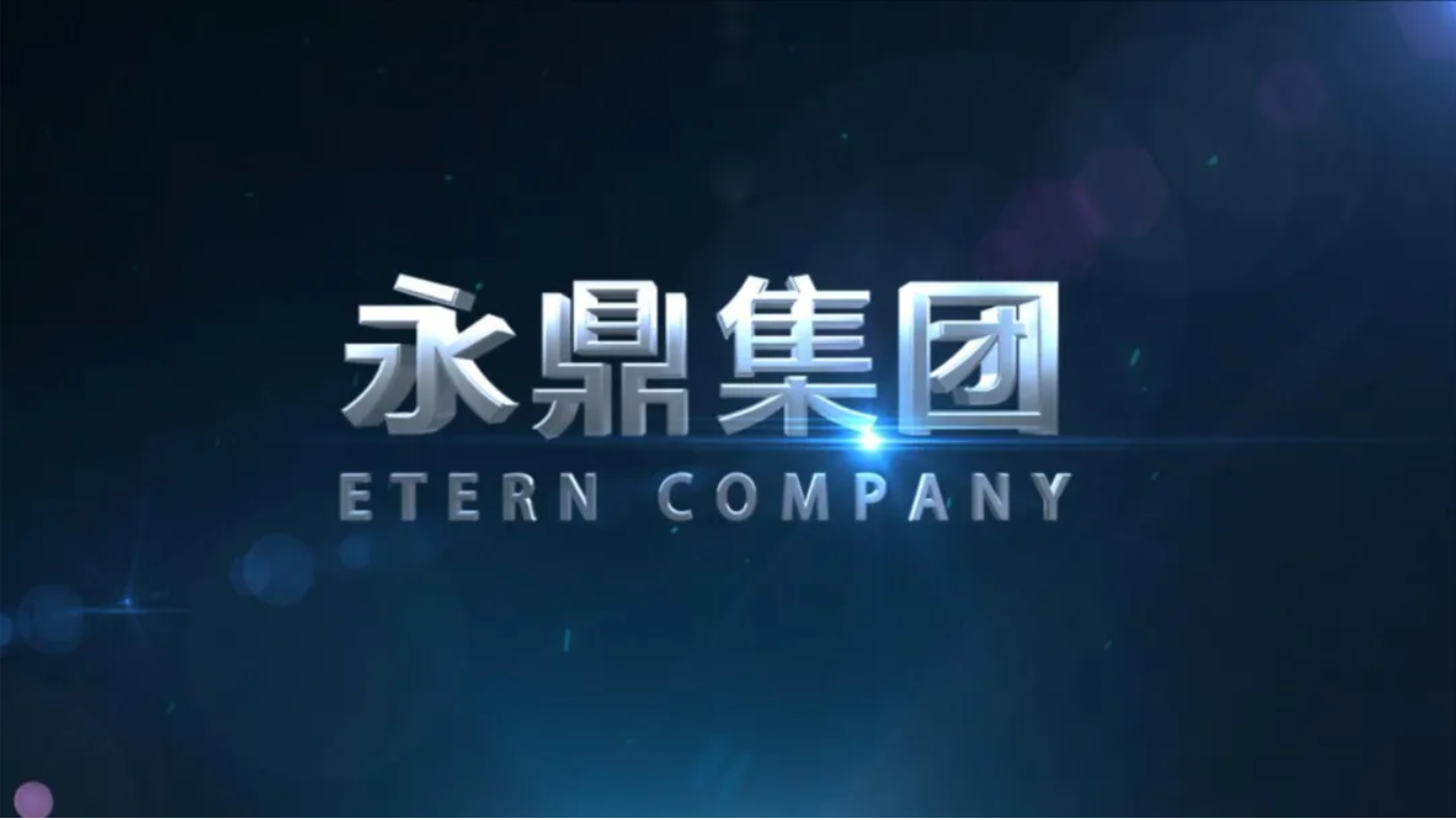 資訊 | 永鼎股份：公司汽車線束業(yè)務(wù)已進(jìn)入華為供應(yīng)商體系