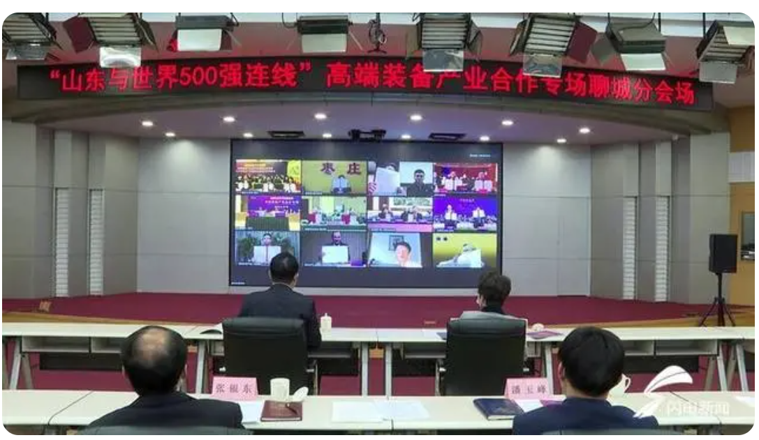 韓國THN高端汽車線束項目落戶山東聊城，主營起亞、現(xiàn)代電動汽車線束；項目建成達產(chǎn)后，可實現(xiàn)產(chǎn)值3億元