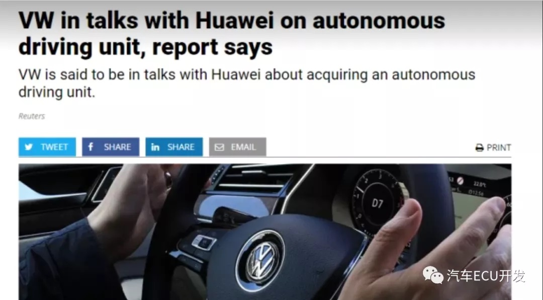 資訊 | 大眾擬收購華為自動駕駛部門