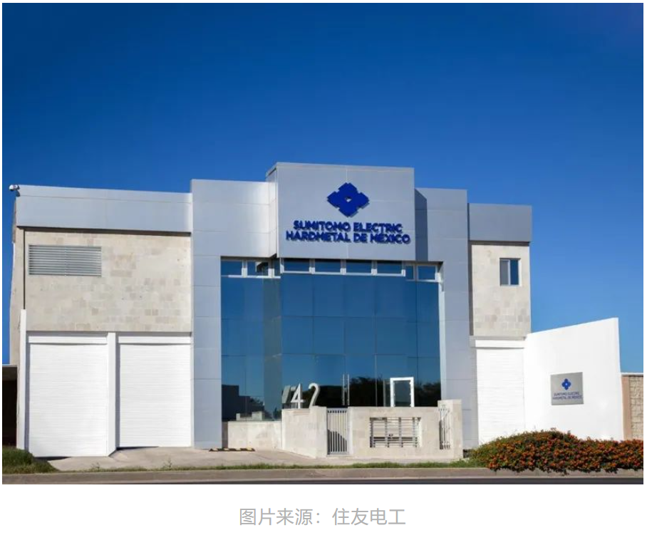 資訊 | 住友電工將轉(zhuǎn)移烏克蘭線束生產(chǎn)至羅馬尼亞和摩洛哥，成本或超5億元