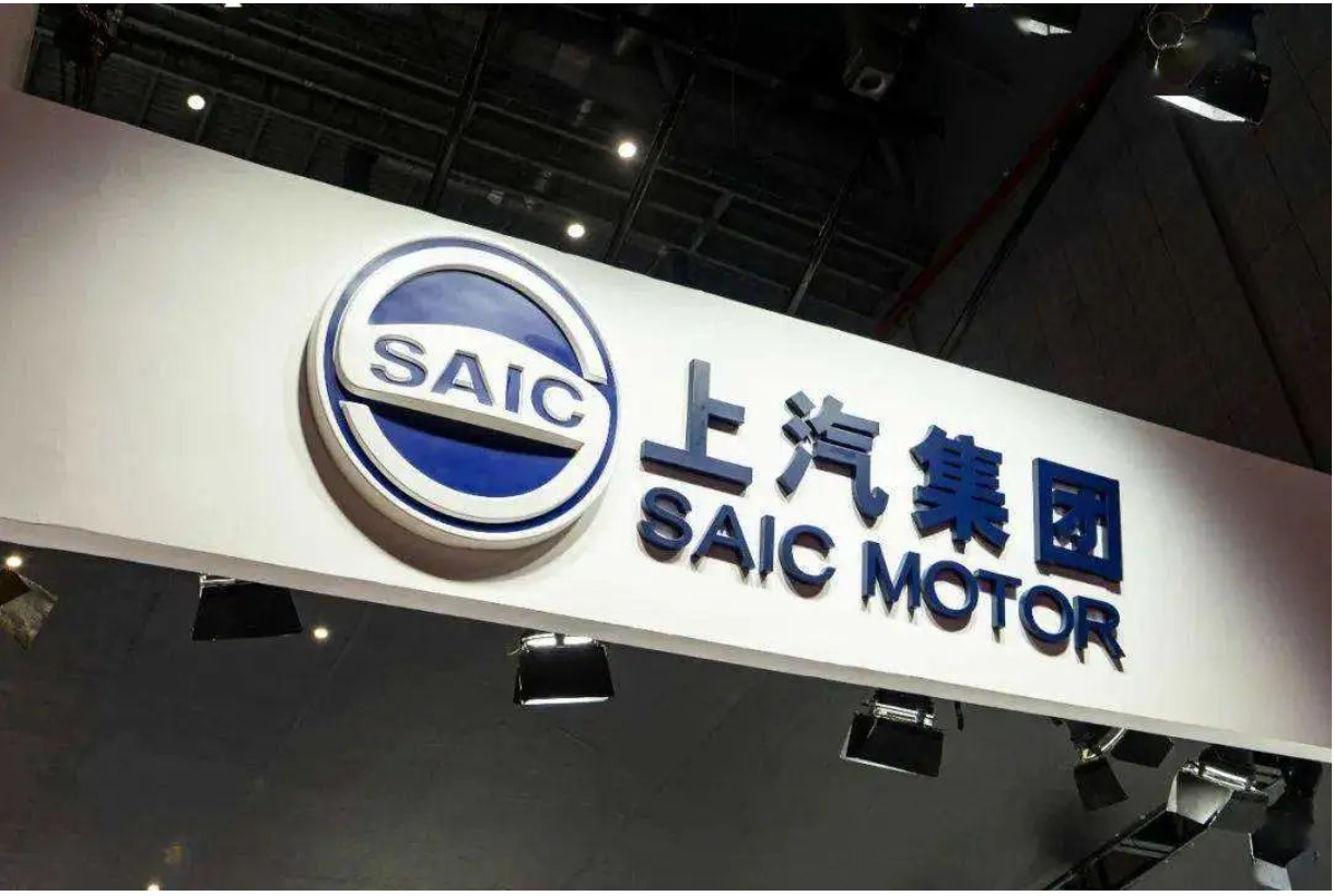 資訊 | 上海首批復(fù)產(chǎn)車企“白名單”