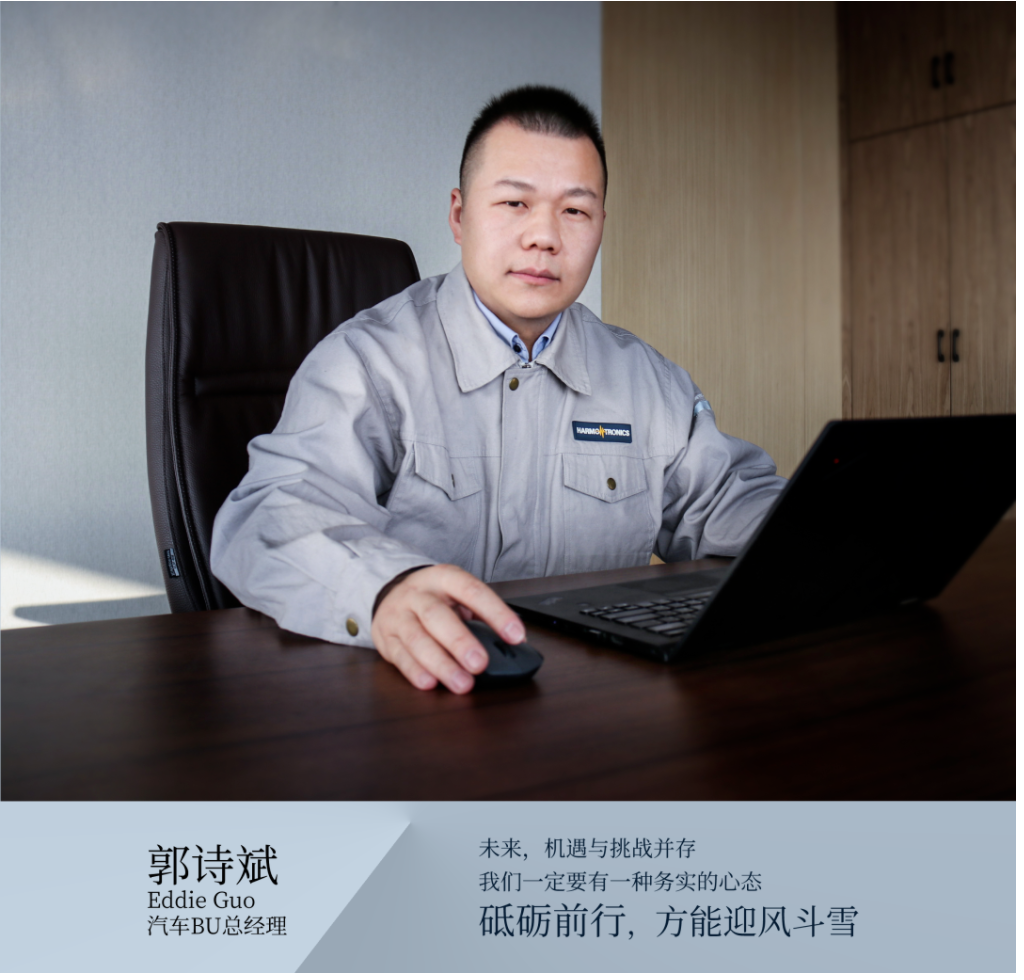 砥礪前行，方能迎風斗雪——瀚川智能高層專訪