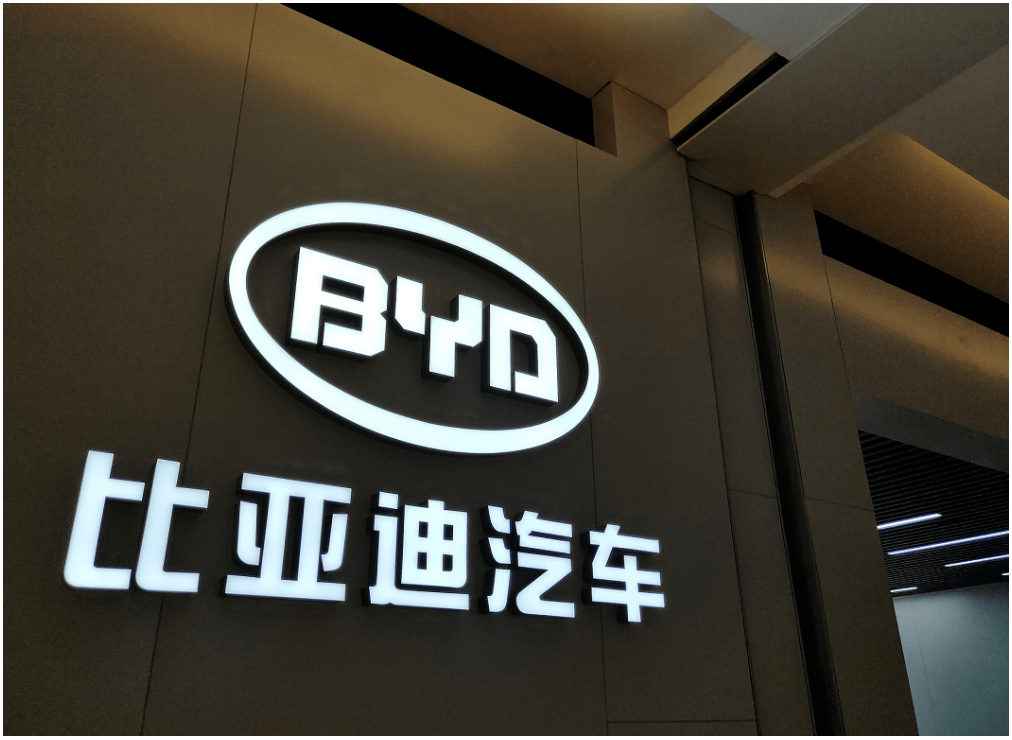 反超特斯拉！比亞迪全球第一