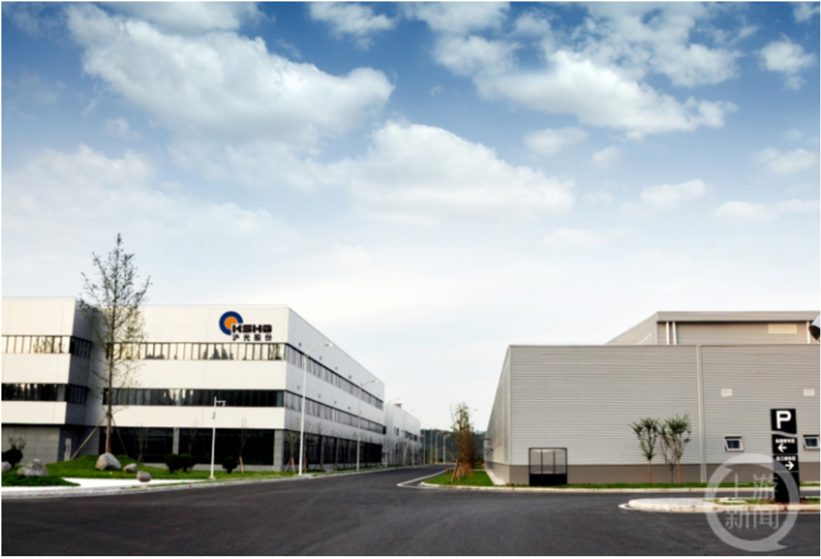 資訊 | 賦能新能源汽車發(fā)展，重慶兩江新區(qū)滬光新能源汽車線束制造基地項(xiàng)目一期投產(chǎn)