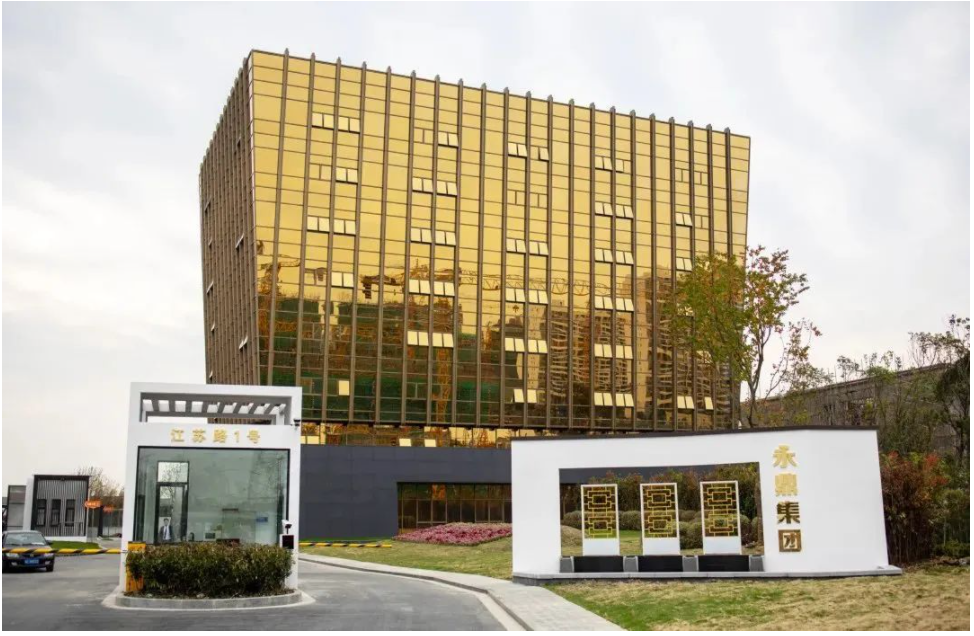 永鼎集團(tuán)總投資52億項(xiàng)目落戶徐州，含新能源電動車線束項(xiàng)目