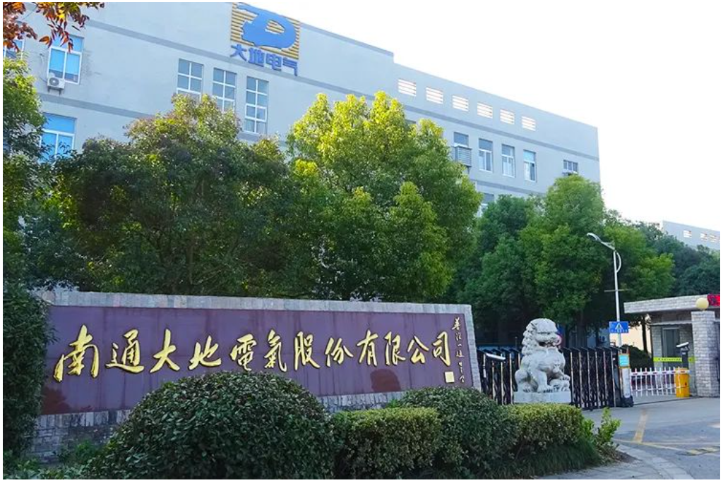 大地電氣公布2022年上半年報與前三季度業(yè)績，同比止盈轉(zhuǎn)虧