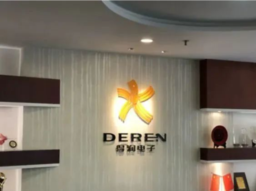 得潤電子發(fā)布2022年中期報告，實現(xiàn)營收 36.65億元，同比下降1.72%