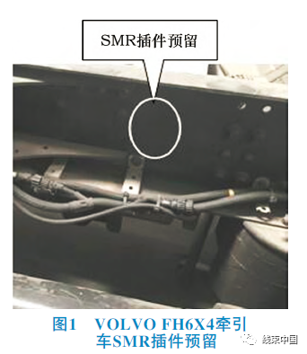 商用車線束優(yōu)化設(shè)計