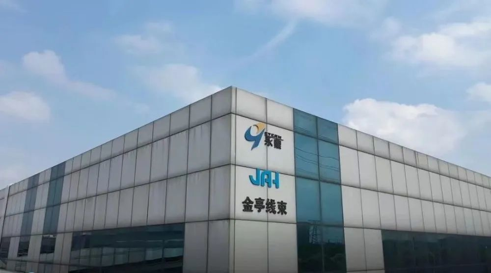 永鼎股份子公司金亭線束中標(biāo)國內(nèi)新能源領(lǐng)軍企業(yè)汽車線束項目 