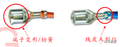 【端子】壓接質(zhì)量目視檢驗(yàn)標(biāo)準(zhǔn)