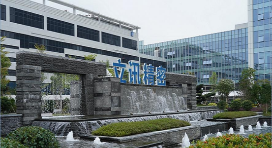 【資訊】立訊精密第三季度營(yíng)收 632.91 億元，同比增長(zhǎng) 92.58%