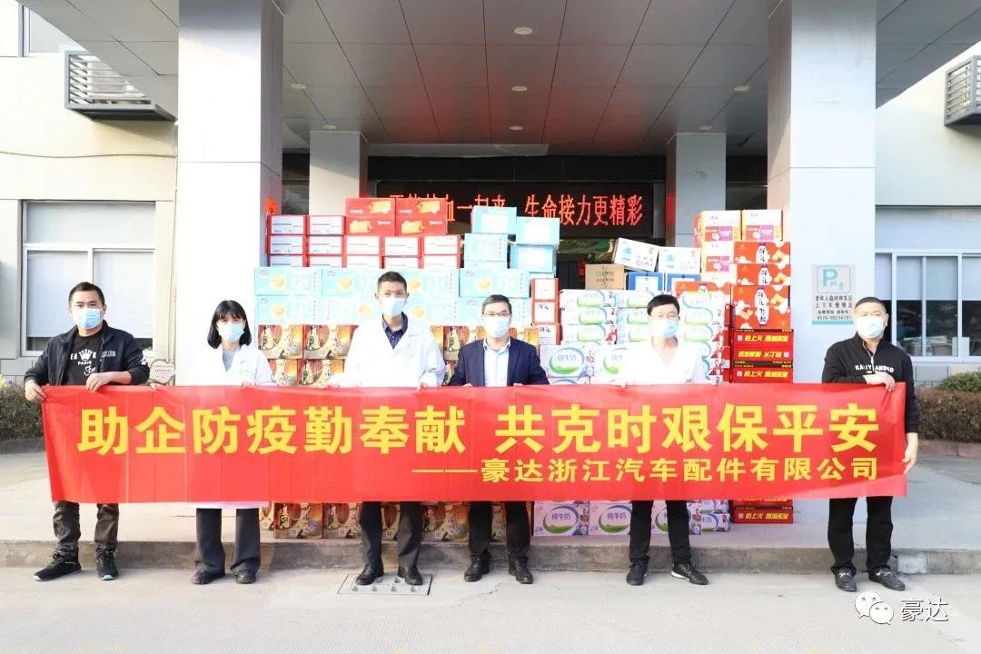 豪達(dá)開足馬力抓生產(chǎn)，防疫保供“兩不誤”