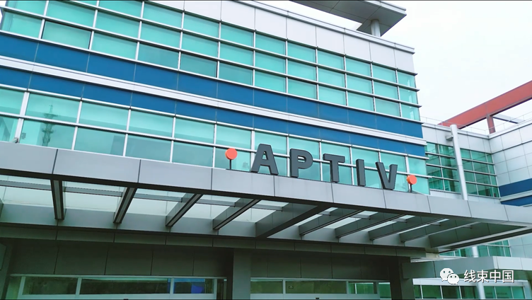 安波福：汽車行業(yè)進入“創(chuàng)新賽道”