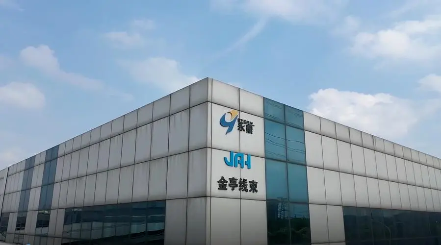 金亭線束再次獲得12.4億元線束業(yè)務中標確認