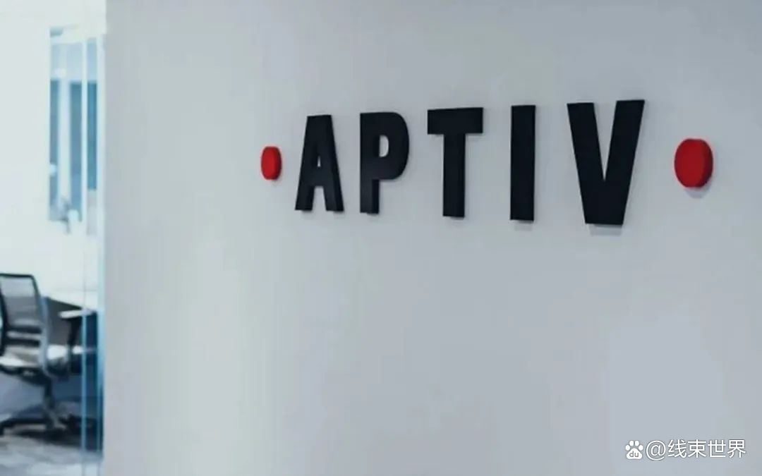 Aptiv積極在墨西哥開設線束工廠