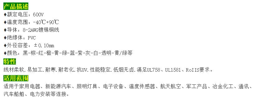 1026 技術參數(shù).jpg