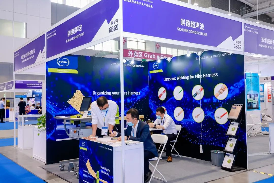 一站式解決方案，帶您近距離了解崇德超聲波創(chuàng)新一代低壓線束產(chǎn)品 