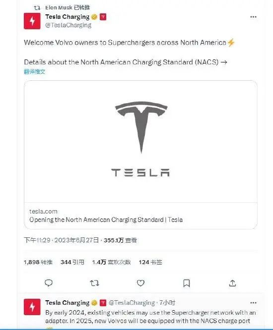 資訊 | 沃爾沃宣布接入特斯拉超級充電站網(wǎng)絡(luò)